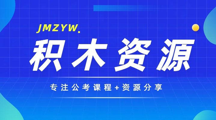 陈齐公基